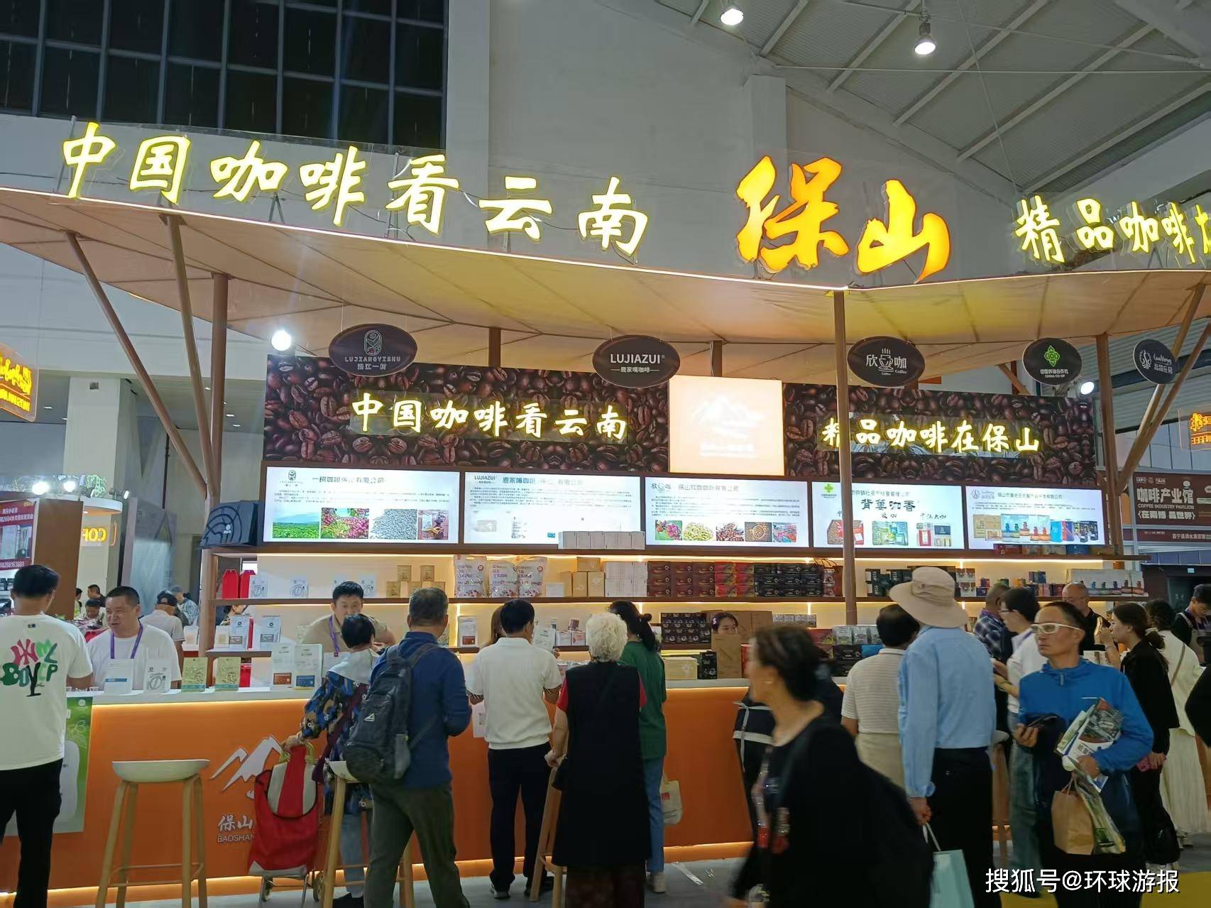 ）‖云南咖啡拉近世界距离开元棋牌第9届南博会（2(图9)