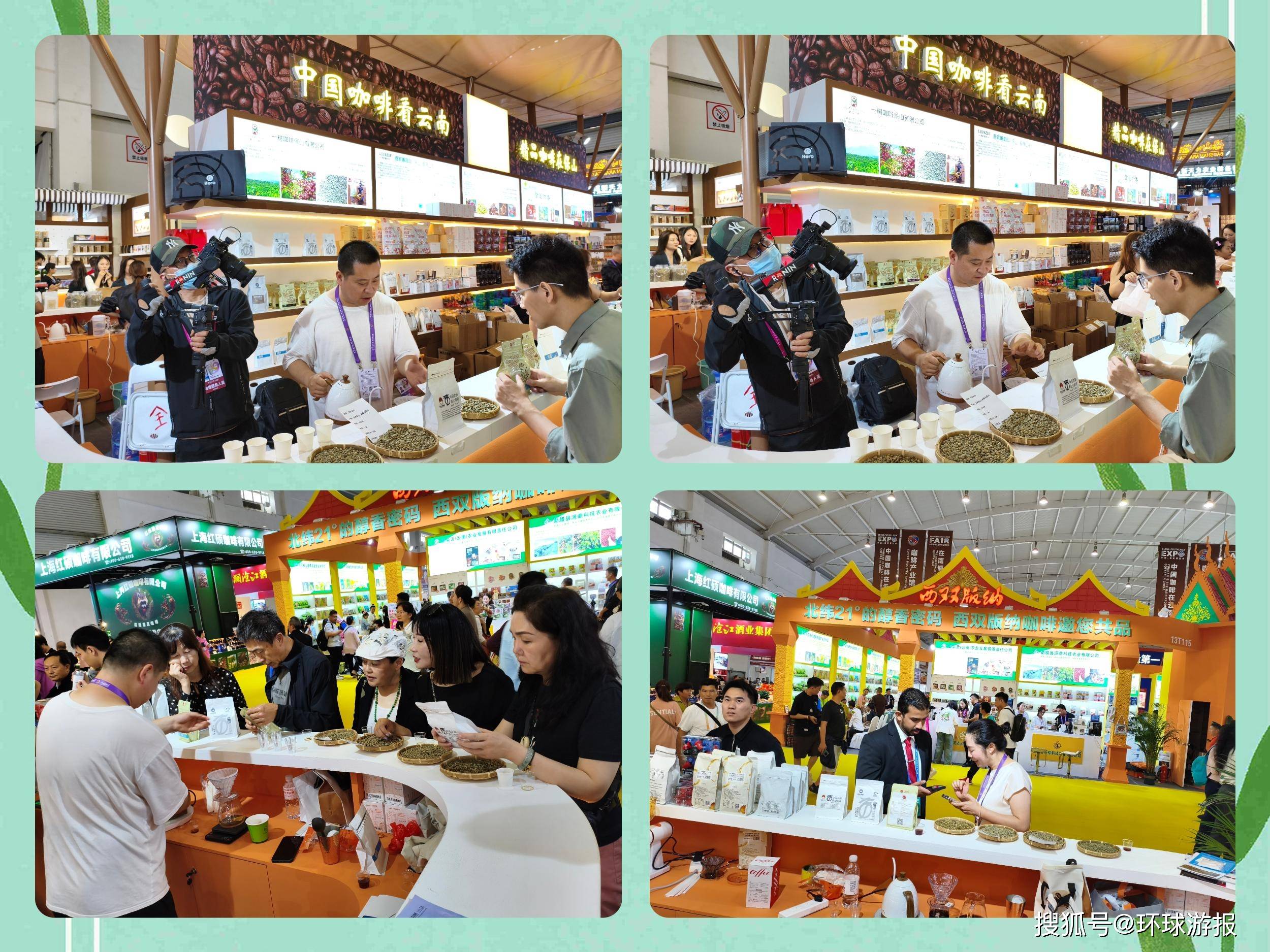 ）‖云南咖啡拉近世界距离开元棋牌第9届南博会（2(图11)
