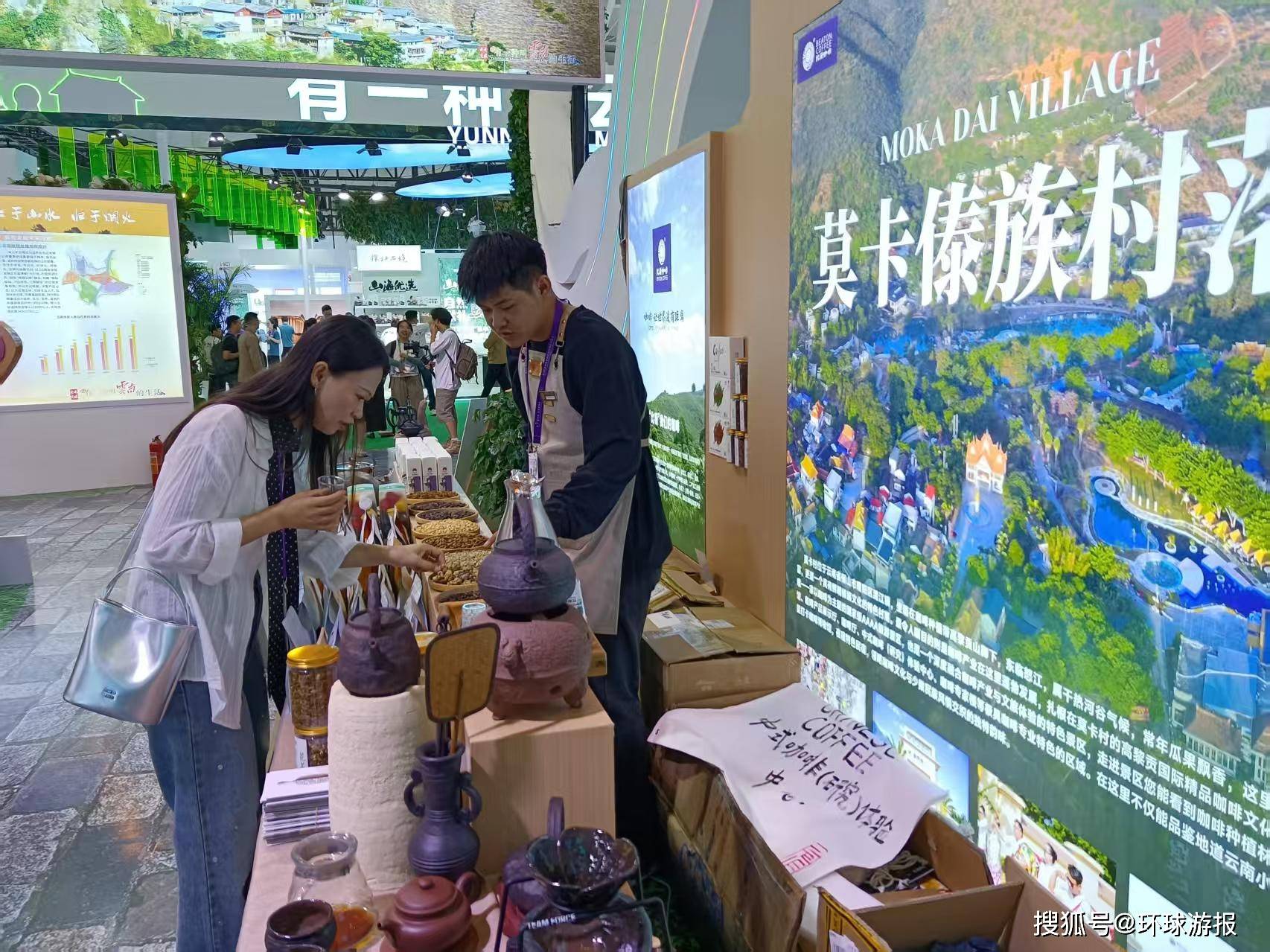 ）‖云南咖啡拉近世界距离开元棋牌第9届南博会（2(图12)