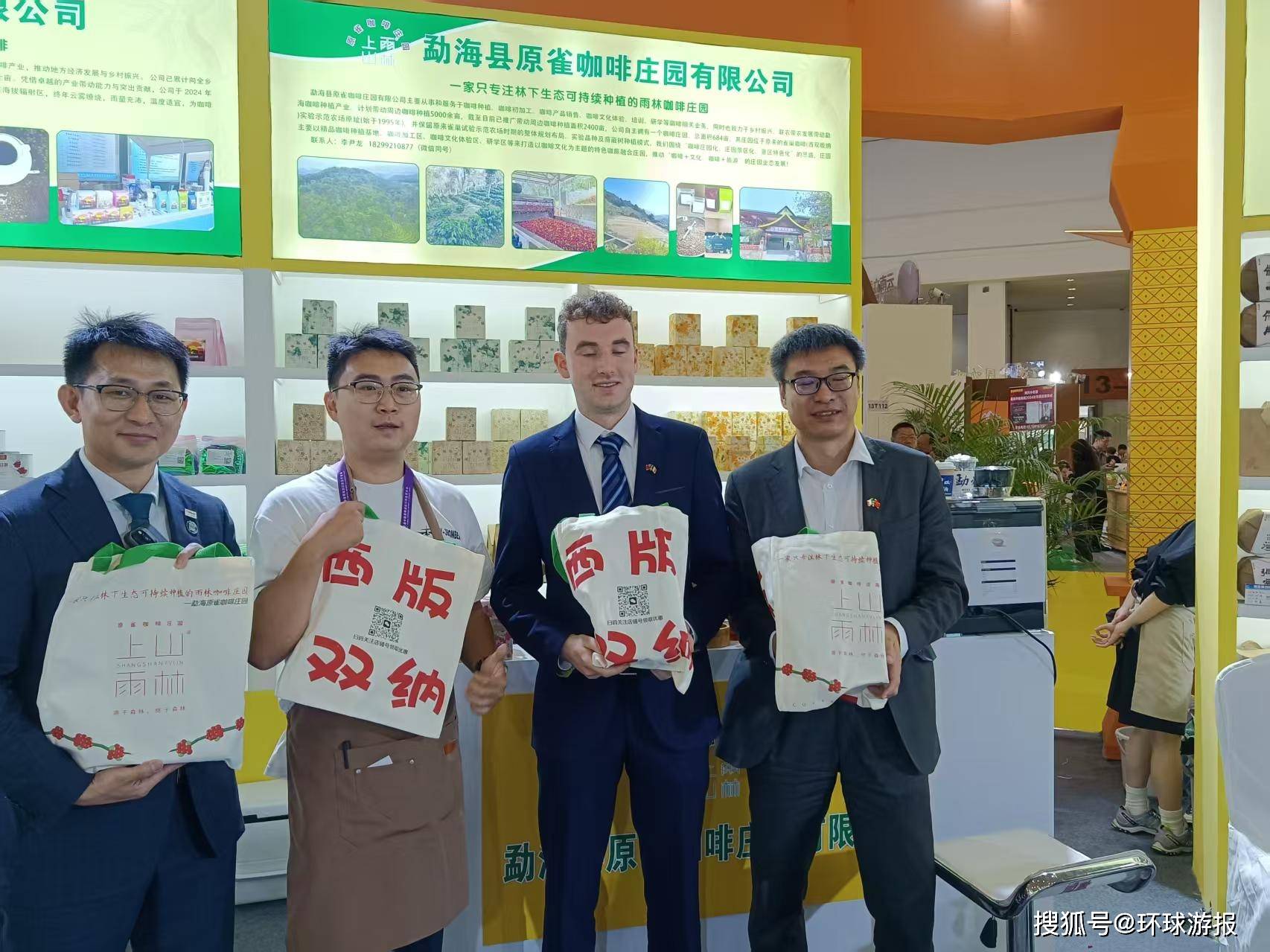 ）‖云南咖啡拉近世界距离开元棋牌第9届南博会（2(图16)