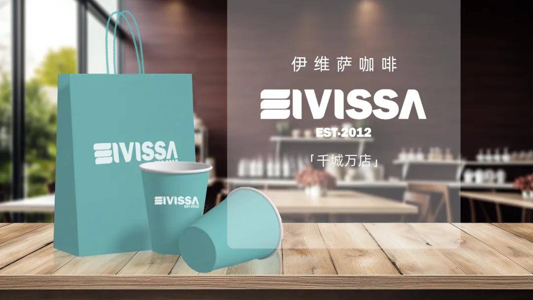：伊维萨咖啡亮相天津烘焙展！开元棋牌携万店之势赴华北之约(图3)