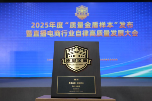 品质坚守到潮流引领的健康革命开元棋牌app魔胴咖啡：从(图1)